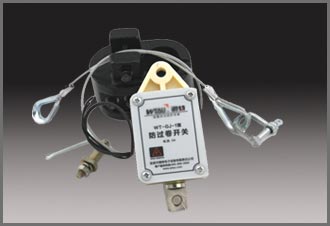 A2B sensor- Anti Two Block sensor