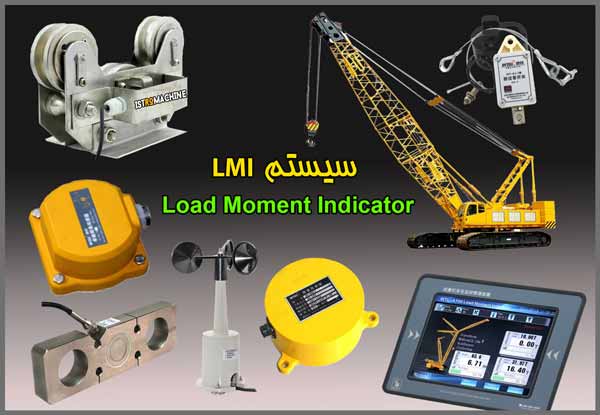 crawler crane load moment indicator
