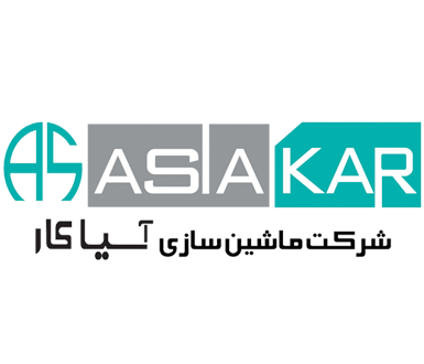 شرکت ماشین سازی آسیا کار
