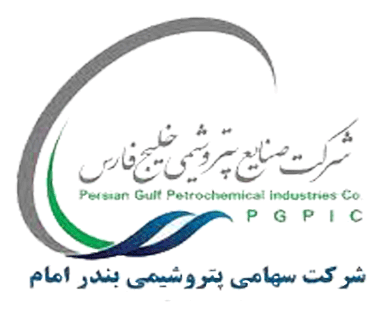 شرکت سهامی پتروشیمی بندر امام
