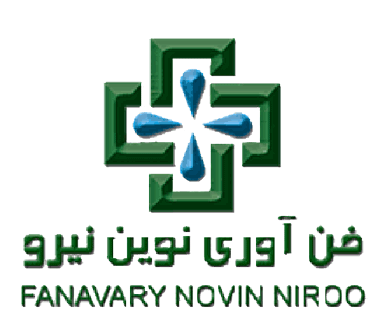 شرکت فن آوری نوین نیرو