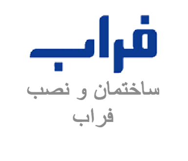 شرکت ساختمان و نصب فراب