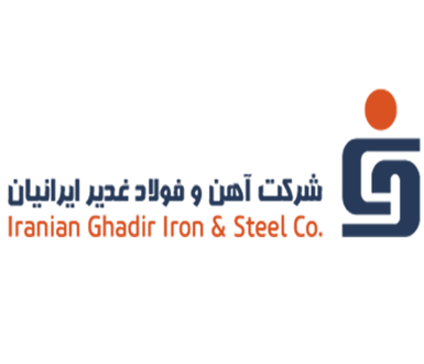 شرکت آهن و فولاد غدیر ایرانیان