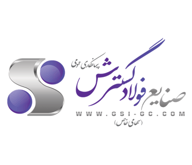 شرکت صنایع فولاد گسترش