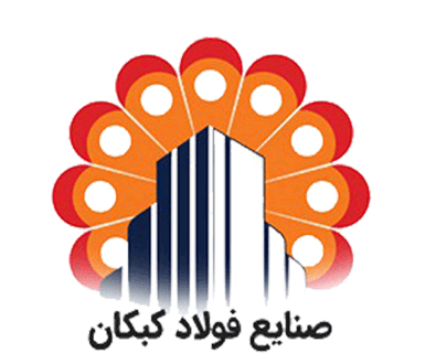 شرکت صنایع فولاد کبکان