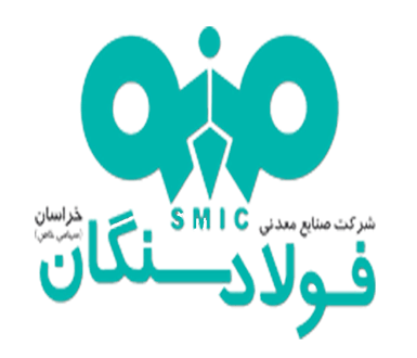 شرکت صنایع معدنی فولاد سنگان