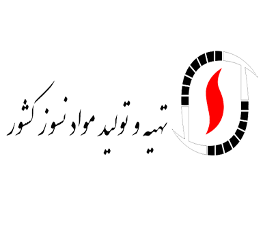 شرکت تهیه و تولید مواد نسوز کشور