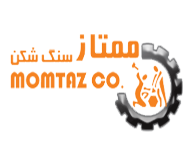 شرکت ممتاز سنگ شکن