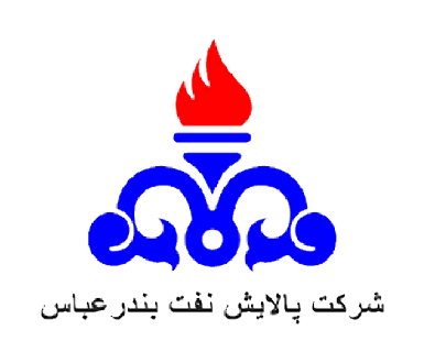 شرکت پالایش نفت بندرعباس