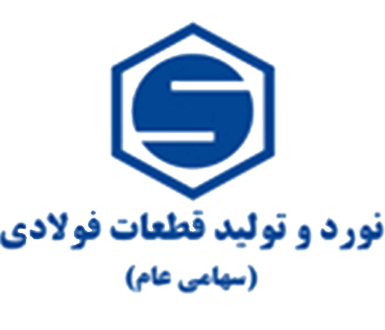 شرکت نورد و تولید قطعات فولادی