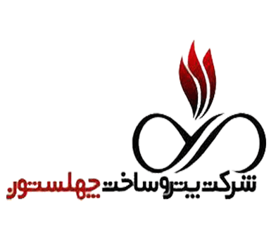 شرکت پترو ساخت پهلستون