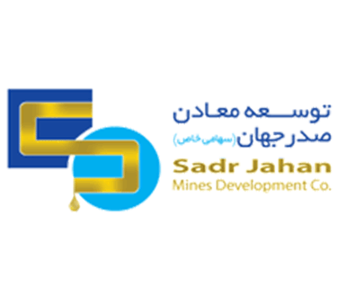 شرکت توسعه معادن صدر جهان