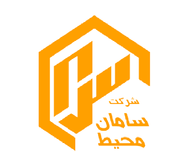 شرکت سامان محیط