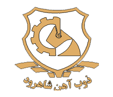 شرکت ذوب آهن شاهرود