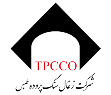 شرکت زغال سنگ پروده طبس